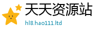 2025新奥天天开好彩开奖结果向7777788888管家婆凤凰网查一下云间玉箭